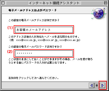 �ȉ��̂悤�ɐݒ肵�A�E�����N���b�N���܂��B