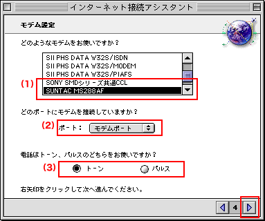 �ȉ��̂悤�ɐݒ肵�A�E���{�^�����N���b�N���܂��B