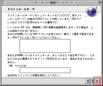 �ȉ��̂悤�ɋ󔒂̂܂܁A�E���{�^�����N���b�N���܂��B