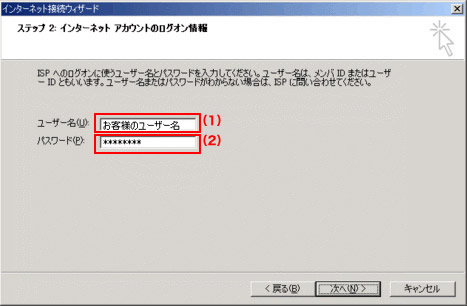 �ȉ��̂悤�ɐݒ肵�A[����]�{�^�����N���b�N���܂��B